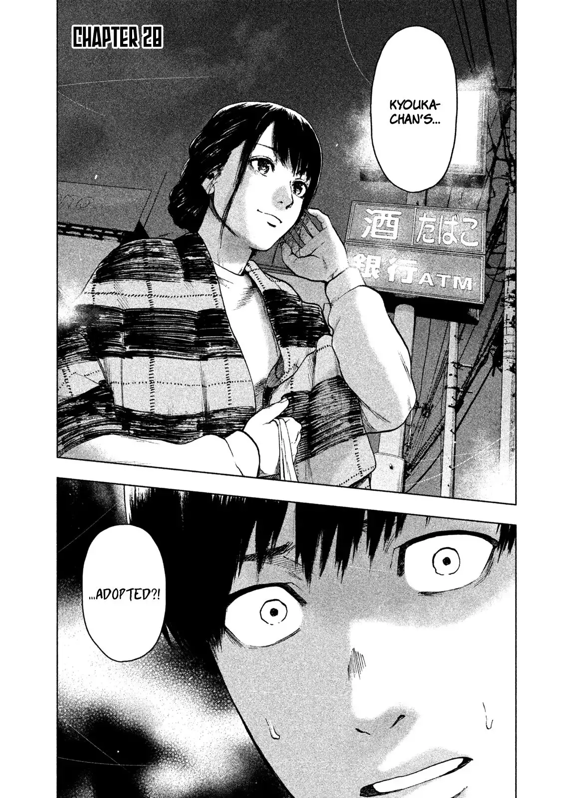 Shin'ai naru Boku e Satsui wo komete Chapter 28 1